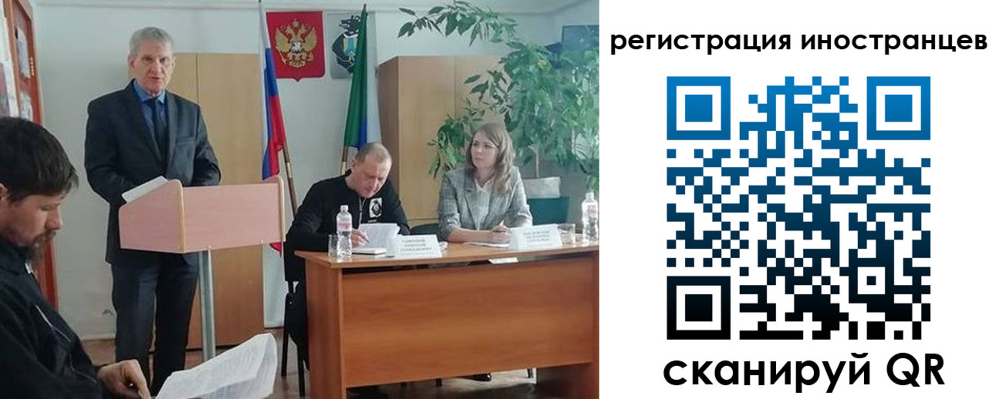прописка для военкомата в Тыве