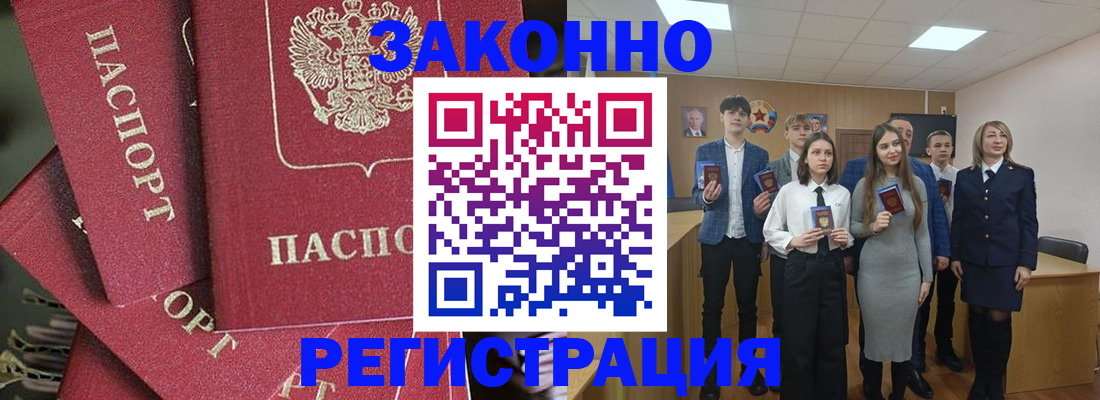 найти адрес прописки в Тыве